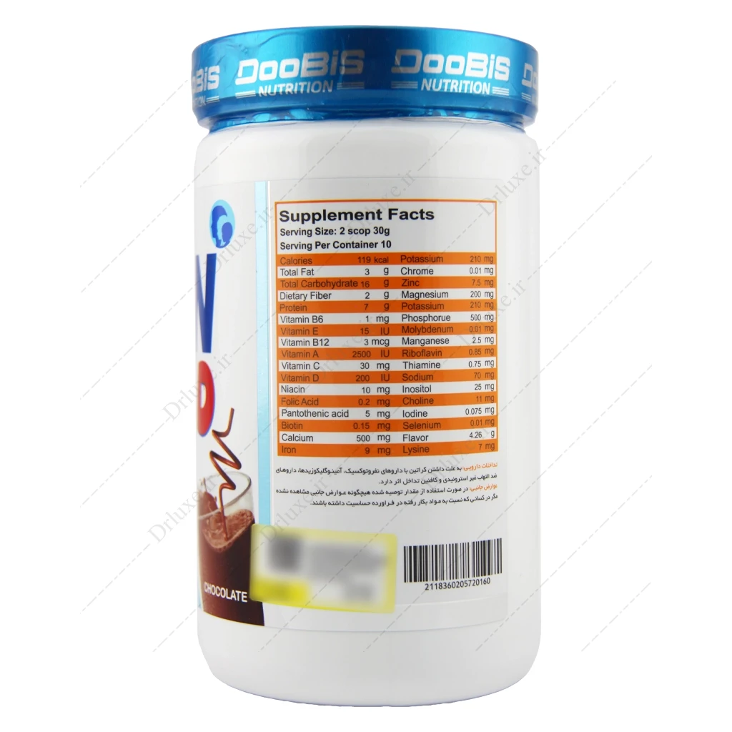 پودر گینر مخصوص کودکان دوبیس